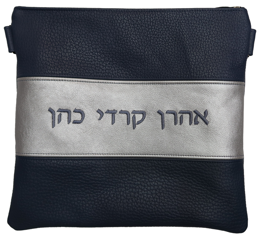 Personalization preview — Contemporary Leather Tallit & Tefillin Bag — Blue Pebble