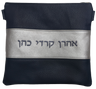 Prestige Contemporary Leather Tallit & Tefillin Bag (340C-CO)