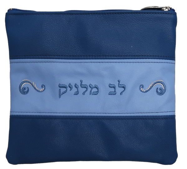Prestige Contemporary Leather Tallit & Tefillin Bag (340C-BL)