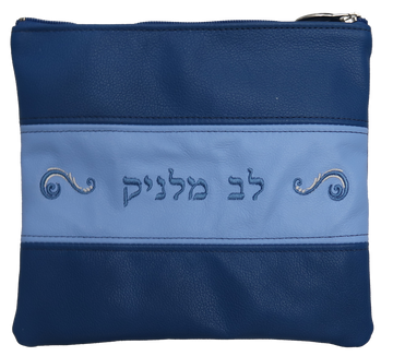 Prestige Contemporary Leather Tallit & Tefillin Bag (340C-BL)