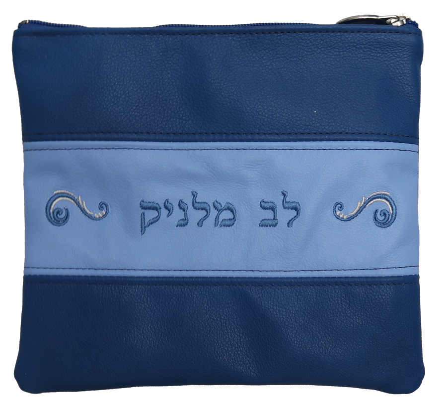 Personalization preview — Contemporary Leather Tallit & Tefillin Bag — Royal Blue