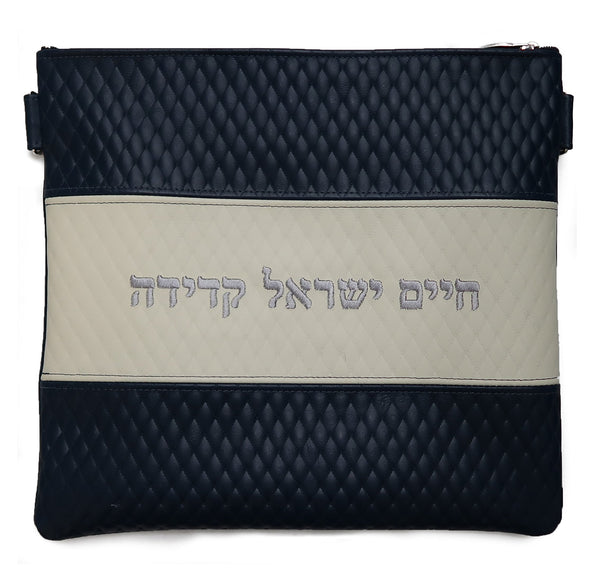 Prestige Leather Tallit & Tefillin Bag — Diamond Design, Regal Collection (340F-CO2)