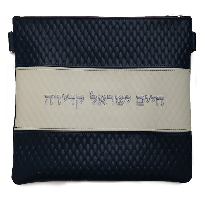 Prestige Leather Tallit & Tefillin Bag — Diamond Design, Regal Collection (340F-CO2)
