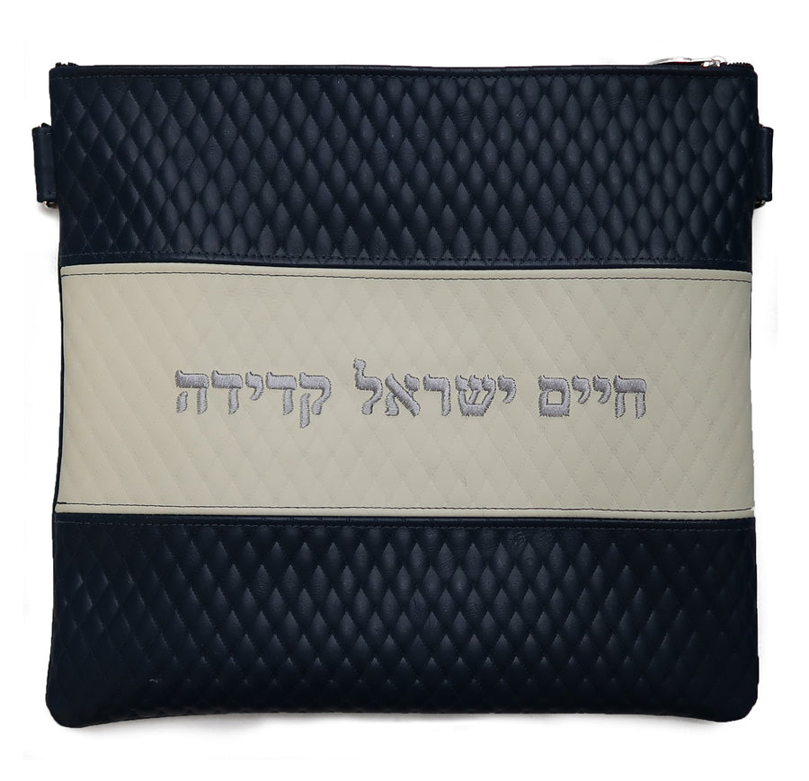 Personalization preview — Leather Tallit & Tefillin Bag — Diamond Design, Regal Collection