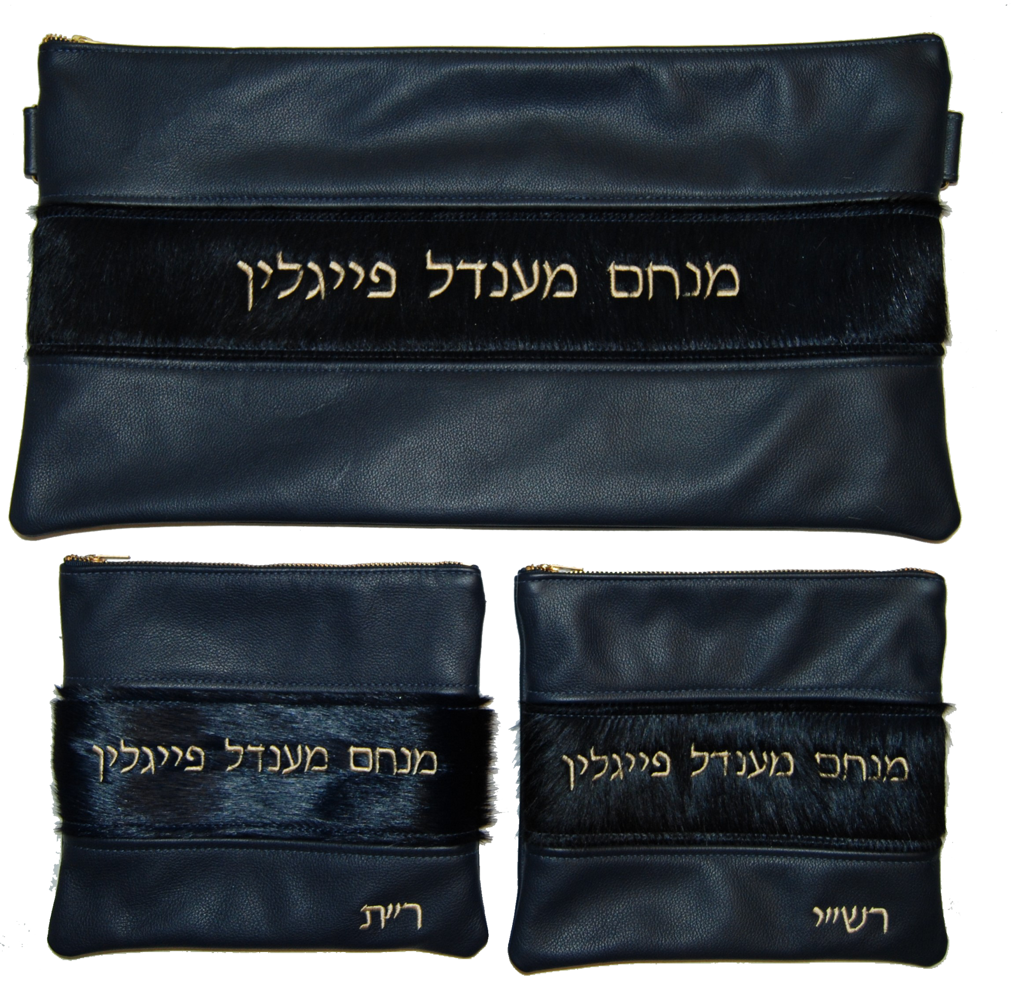 Prestige Leather Chabad Bar Mitzvah Set — Chabad Design, Exclusive Collection (340G-NV6)