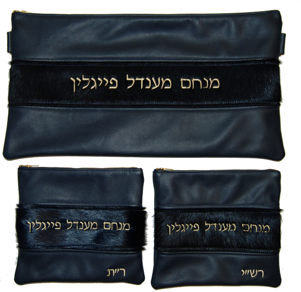 Prestige Leather Chabad Bar Mitzvah Set — Chabad Design, Exclusive Collection (340G-NV6)