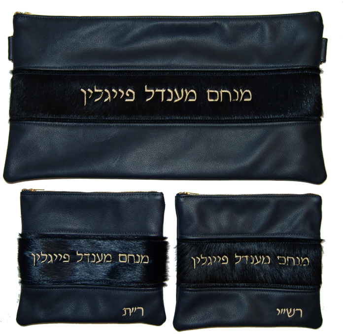 Prestige Leather Chabad Bar Mitzvah Set — Chabad Design, Exclusive Collection (340G-NV6)
