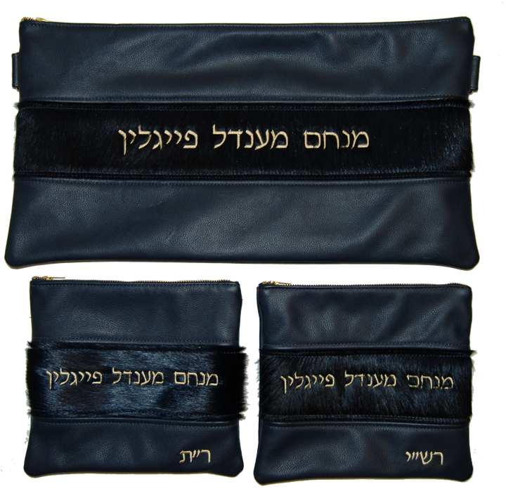 Prestige Leather Chabad Bar Mitzvah Set — Chabad Design, Exclusive Collection (340G-NV6)