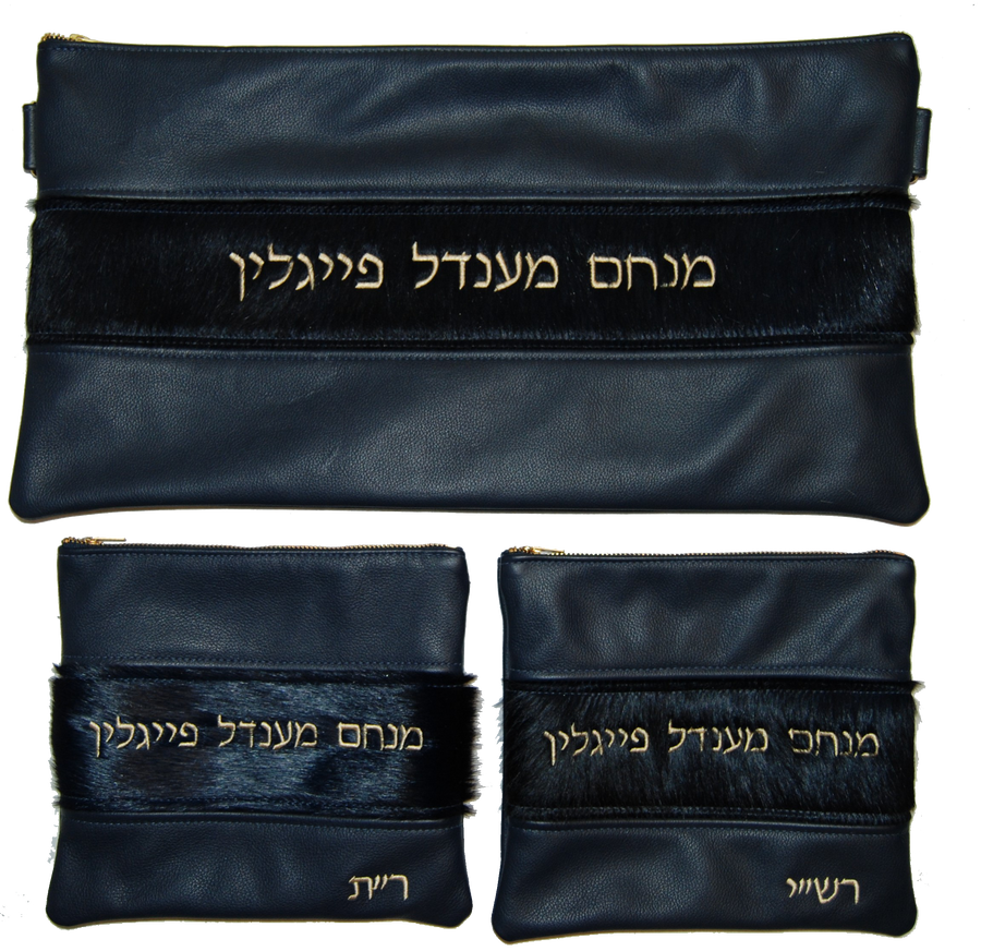 Personalization preview — Leather Chabad Bar Mitzvah Set — Chabad Design, Exclusive Collection