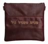 Prestige Croc Tallit & Tefillin Bag — Croc Design, Regal Collection (340F-BG)