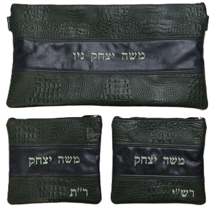 Personalization preview — Croc Chabad Bar Mitzvah Set — Chabad & Croc Design, Regal Collection