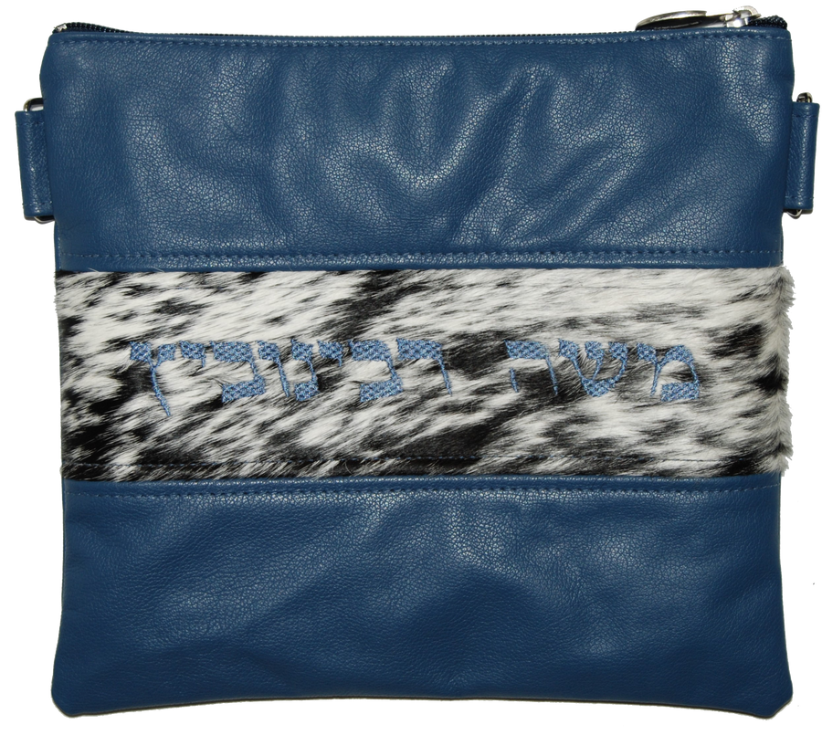 Personalization preview — Regal Leather Tallit & Tefillin Bag — Light Navy