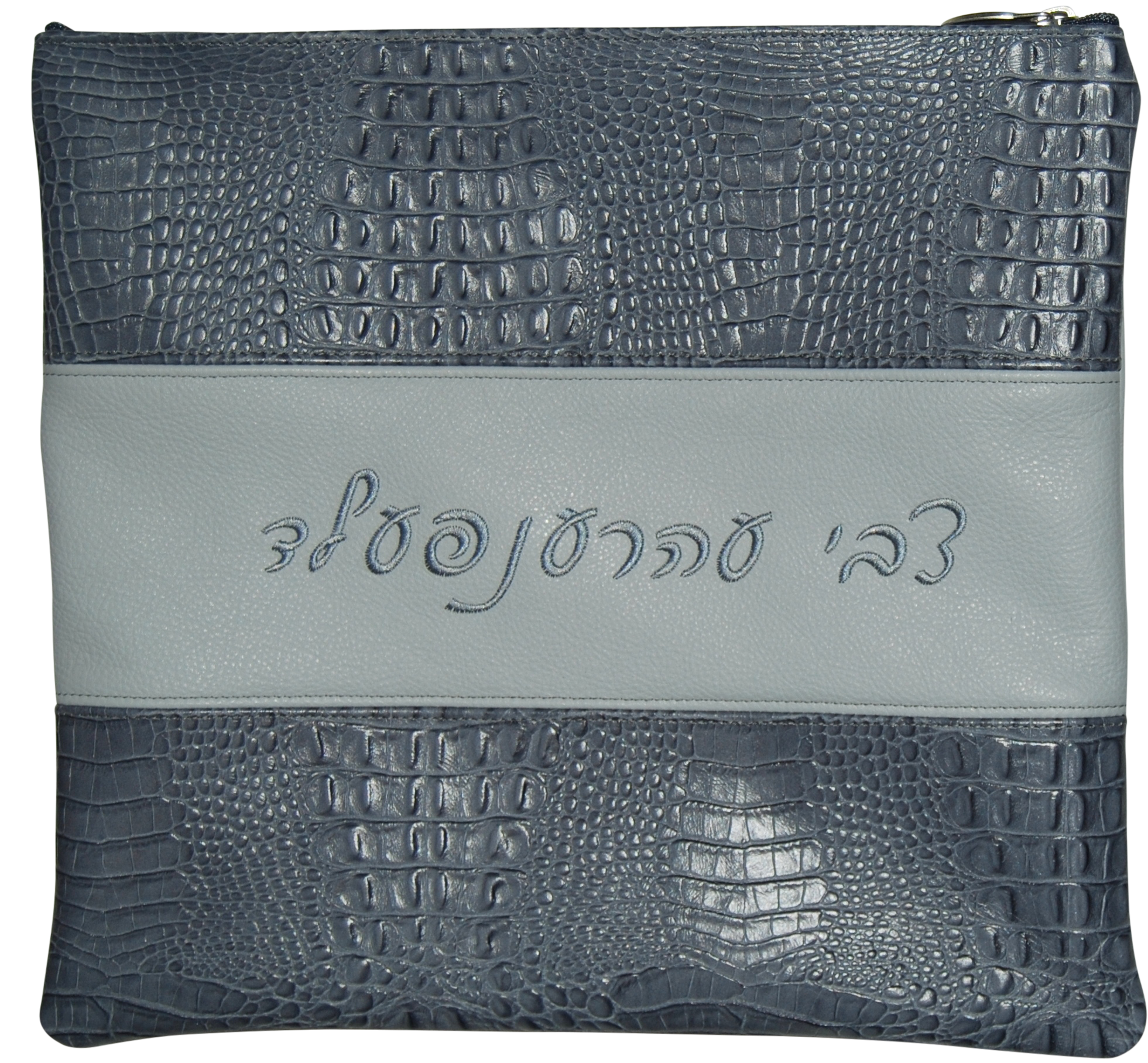 Prestige Croc Tallit & Tefillin Bag — Croc Design, Regal Collection (340F-SM2)