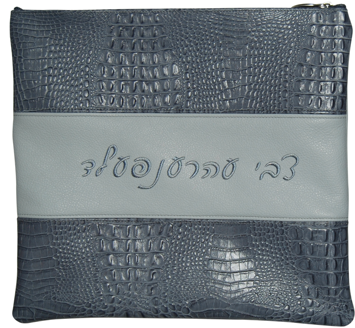 Prestige Croc Tallit & Tefillin Bag — Croc Design, Regal Collection (340F-SM2)
