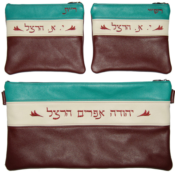 Prestige Leather Chabad Bar Mitzvah Set — Chabad Design, Prestige Collection (345D-BG)
