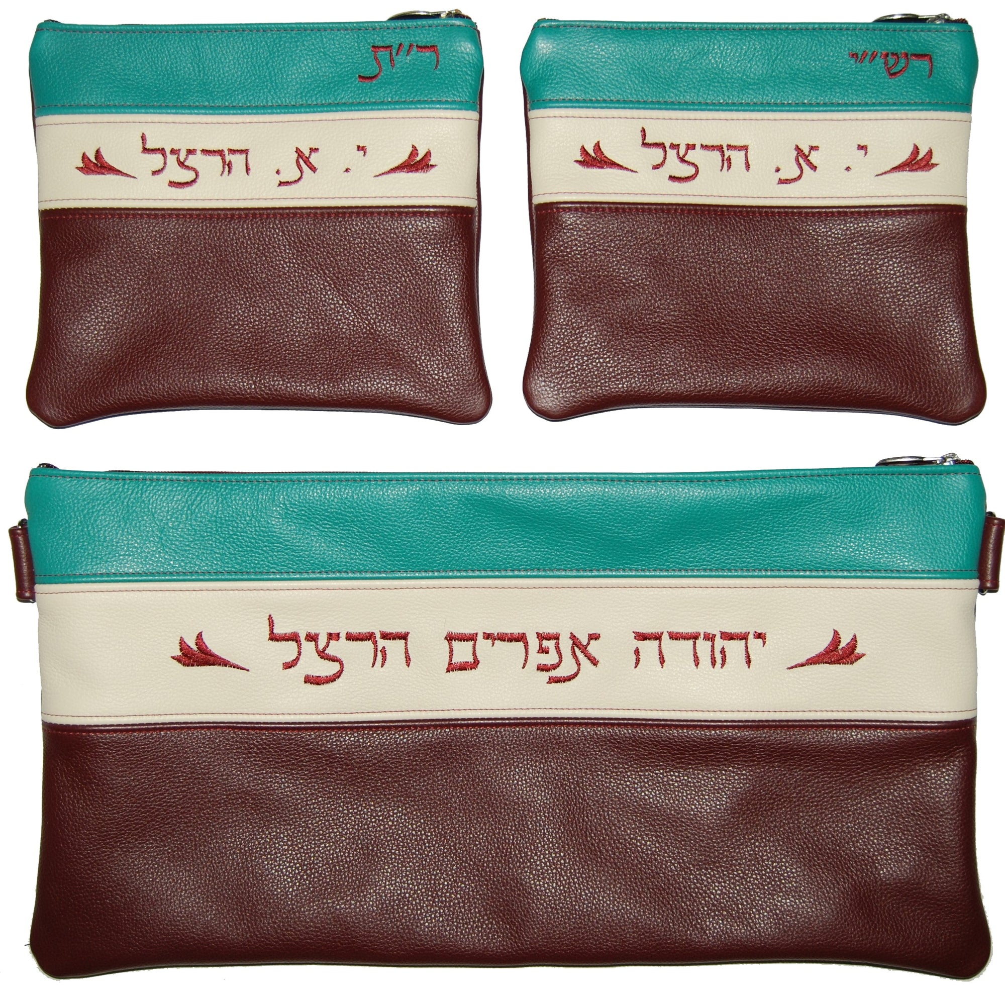 Prestige Leather Chabad Bar Mitzvah Set — Chabad Design, Prestige Collection (345D-BG)