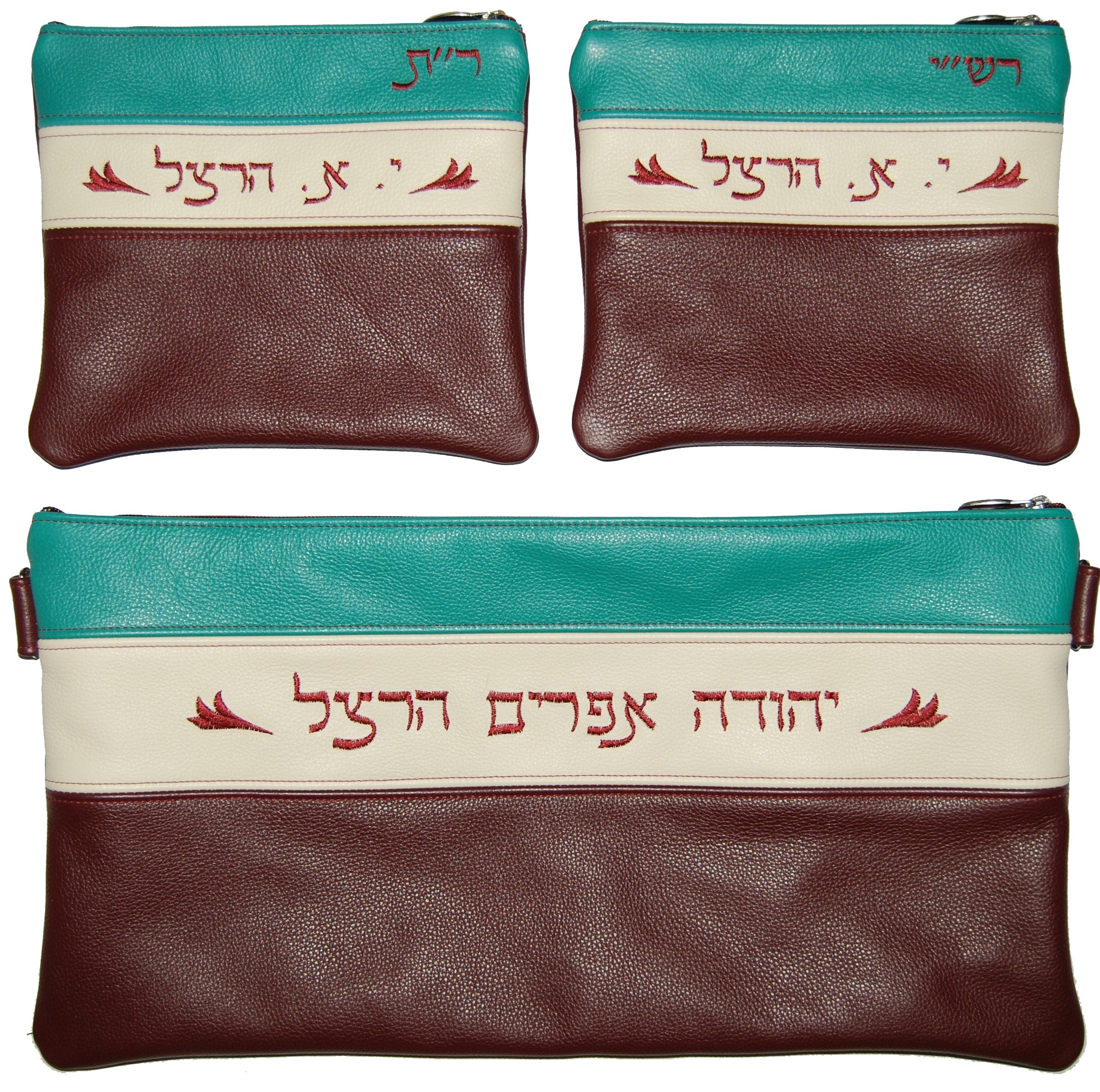 Prestige Leather Chabad Bar Mitzvah Set — Chabad Design, Prestige Collection (345D-BG)