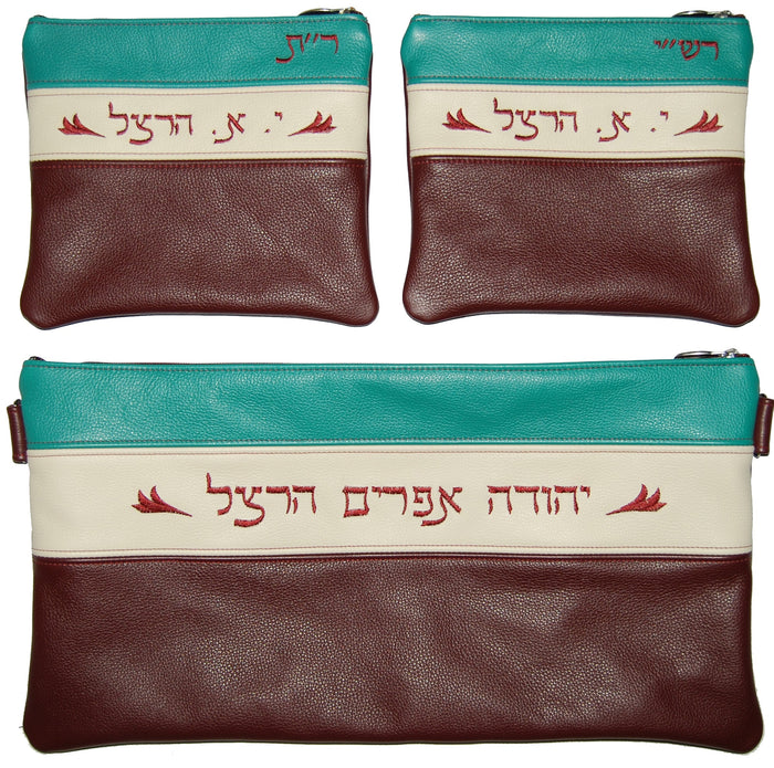 Prestige Leather Chabad Bar Mitzvah Set — Chabad Design, Prestige Collection (345D-BG)