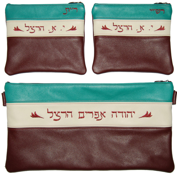 Prestige Leather Chabad Bar Mitzvah Set — Chabad Design, Prestige Collection (345D-BG)