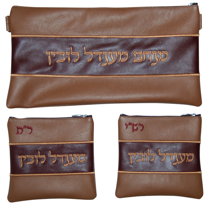 Prestige Leather Chabad Bar Mitzvah Set — Chabad Design, Contemporary Collection (355C-BG)