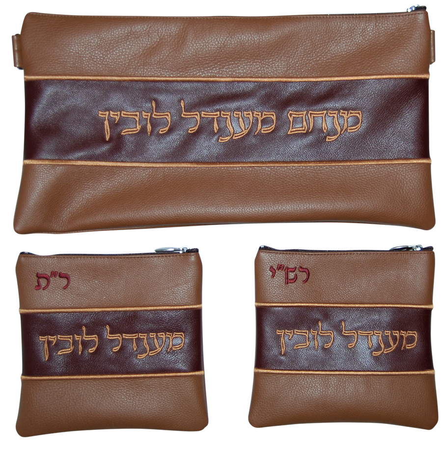 Personalization preview — Leather Chabad Bar Mitzvah Set — Chabad Design, Contemporary Collection