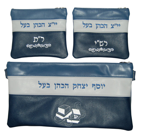 Prestige Leather Chabad Bar Mitzvah Set — Chabad Design, Prestige Collection (345D-CO2)