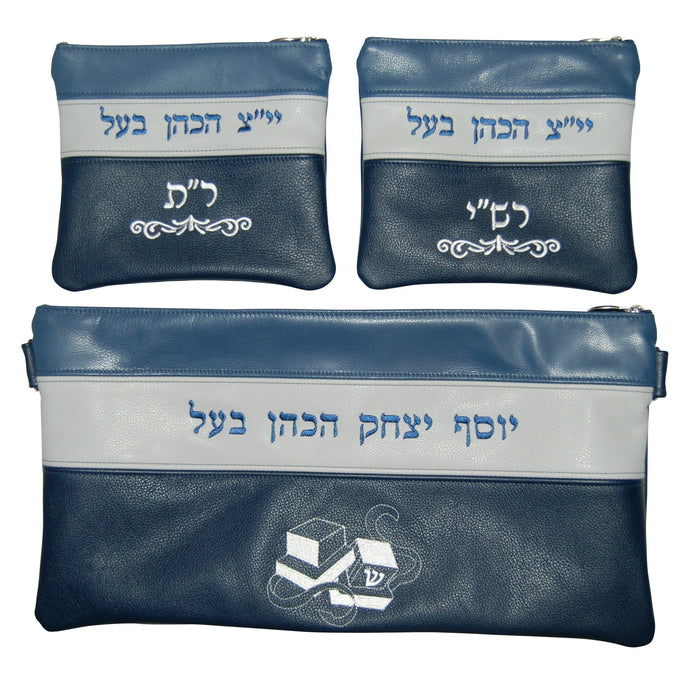 Prestige Leather Chabad Bar Mitzvah Set — Chabad Design, Prestige Collection (345D-CO2)