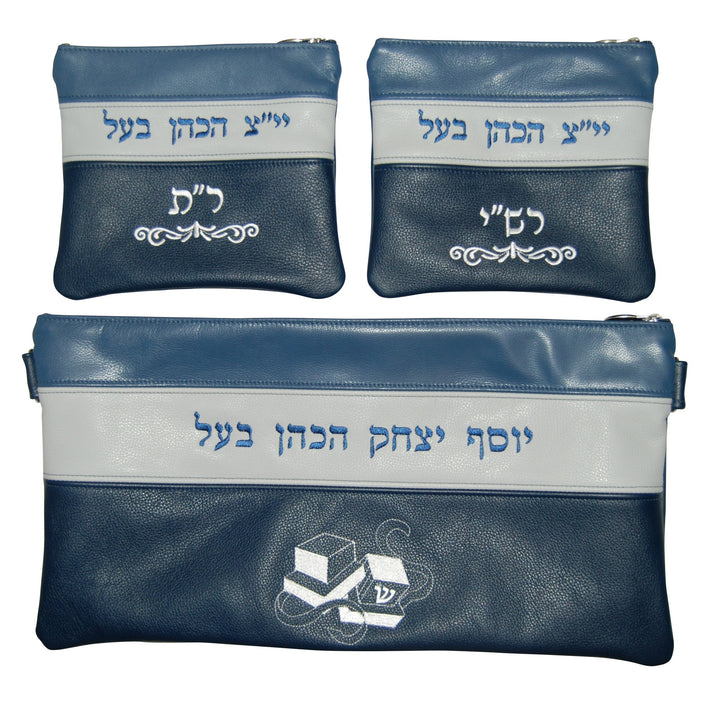 Prestige Leather Chabad Bar Mitzvah Set — Chabad Design, Prestige Collection (345D-CO2)