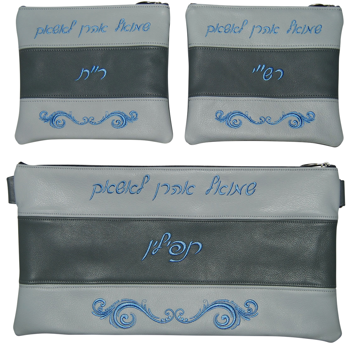 Prestige Leather Chabad Bar Mitzvah Set — Chabad Design, Prestige Collection (340D-LG)