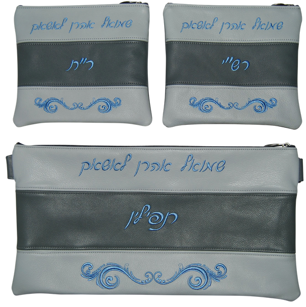 Prestige Leather Chabad Bar Mitzvah Set — Chabad Design, Prestige Collection (340D-LG)