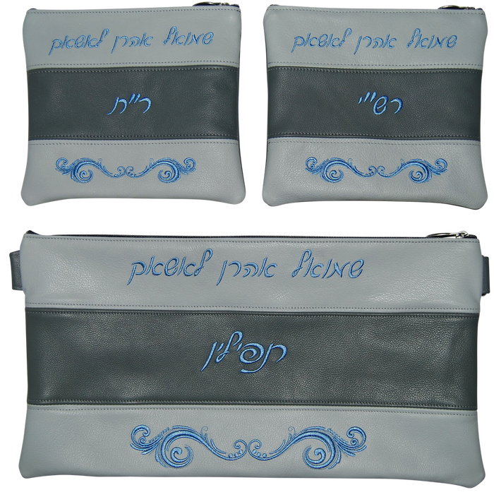 Prestige Leather Chabad Bar Mitzvah Set — Chabad Design, Prestige Collection (340D-LG)