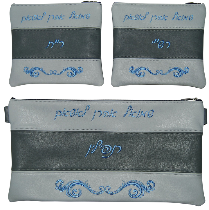 Prestige Leather Chabad Bar Mitzvah Set — Chabad Design, Prestige Collection (340D-LG)