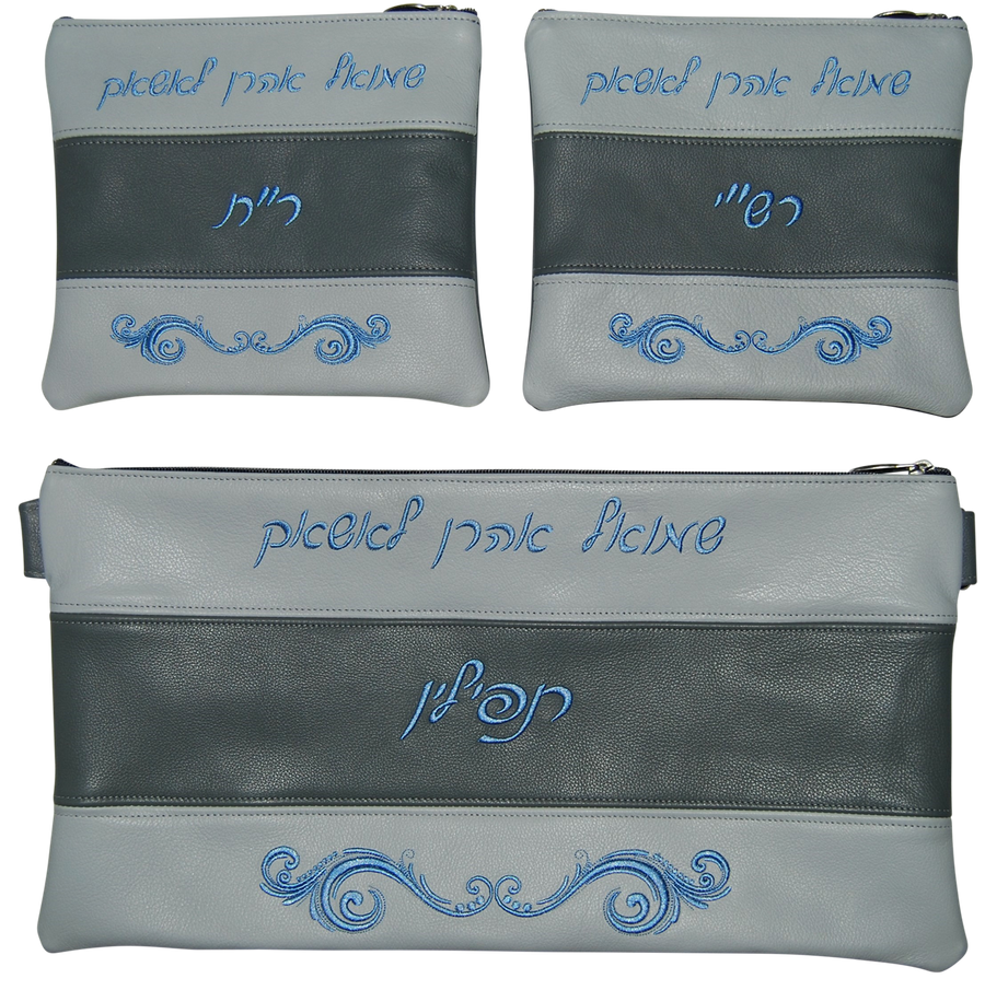 Personalization preview — Leather Chabad Bar Mitzvah Set — Chabad Design, Prestige Collection