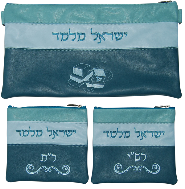 Prestige Leather Chabad Bar Mitzvah Set — Chabad Design, Prestige Collection (345D-TL)