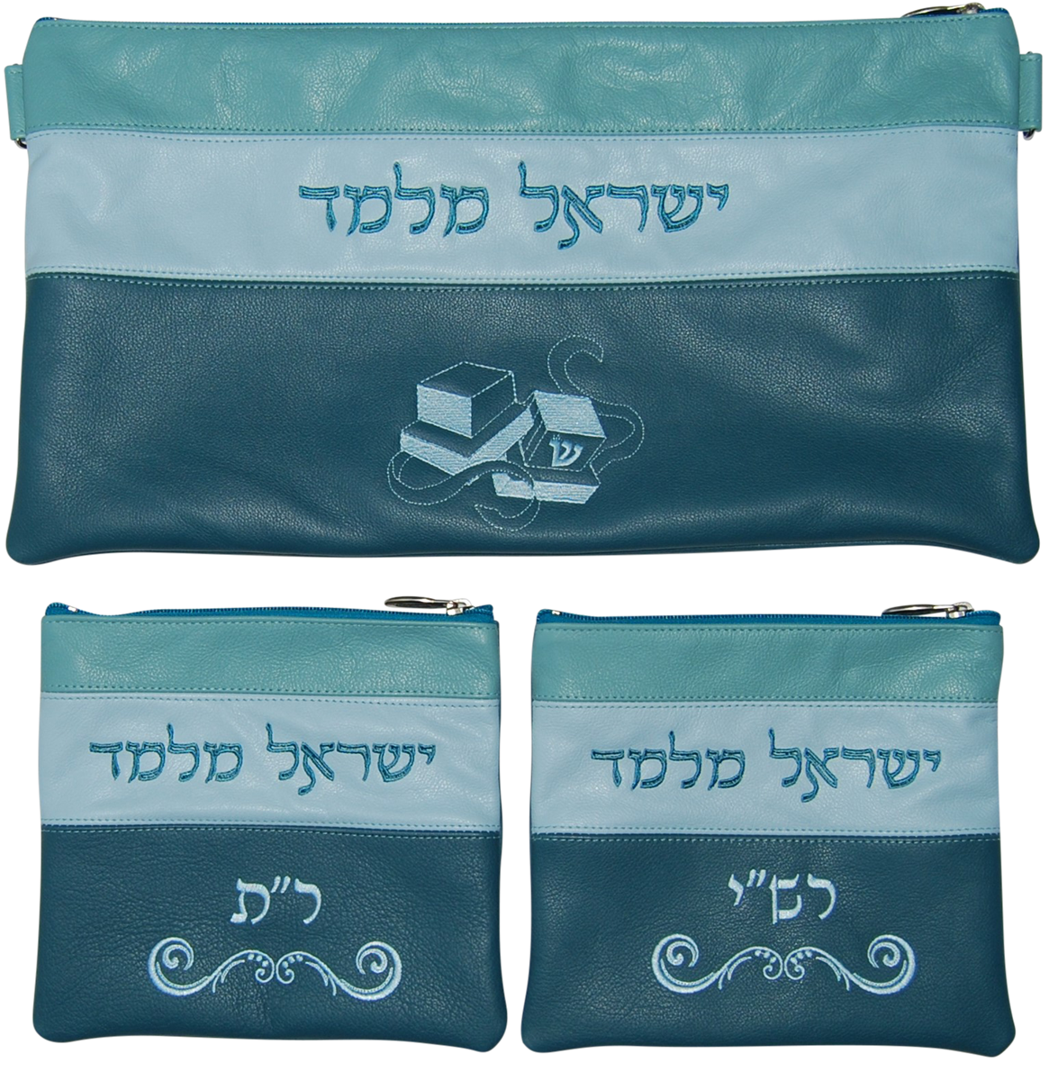 Prestige Leather Chabad Bar Mitzvah Set — Chabad Design, Prestige Collection (345D-TL)