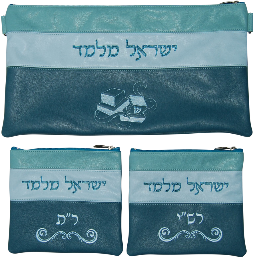 Personalization preview — Leather Chabad Bar Mitzvah Set — Chabad Design, Prestige Collection