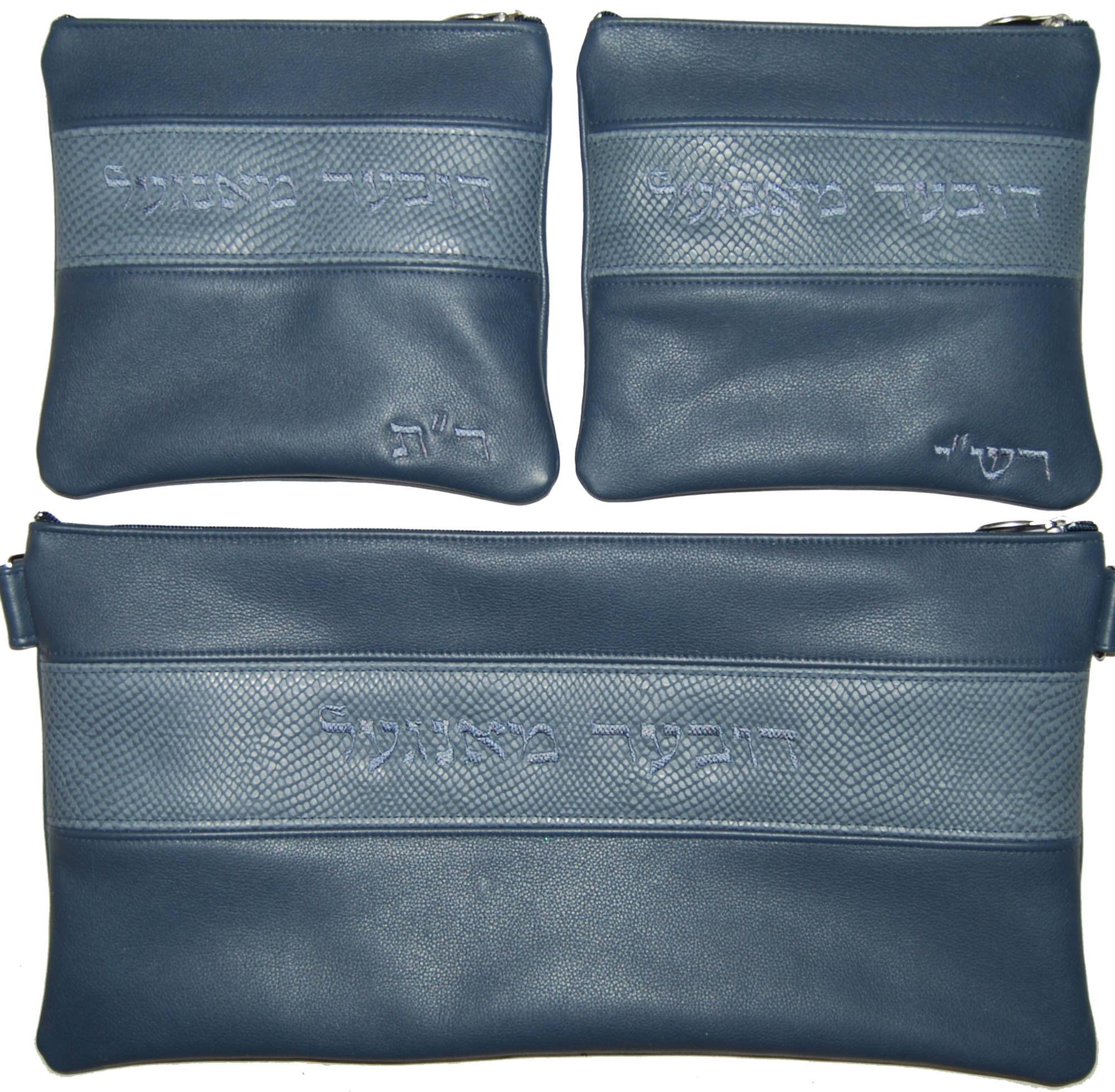 Prestige Regal Leather Chabad Bar Mitzvah Set (345F-SM)