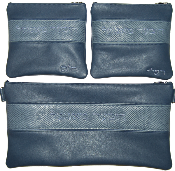 Prestige Regal Leather Chabad Bar Mitzvah Set (345F-SM)
