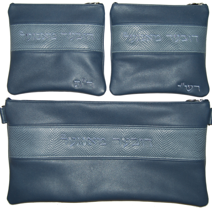 Prestige Regal Leather Chabad Bar Mitzvah Set (345F-SM)