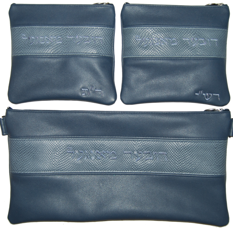 Personalization preview — Regal Leather Chabad Bar Mitzvah Set — Grey Snake