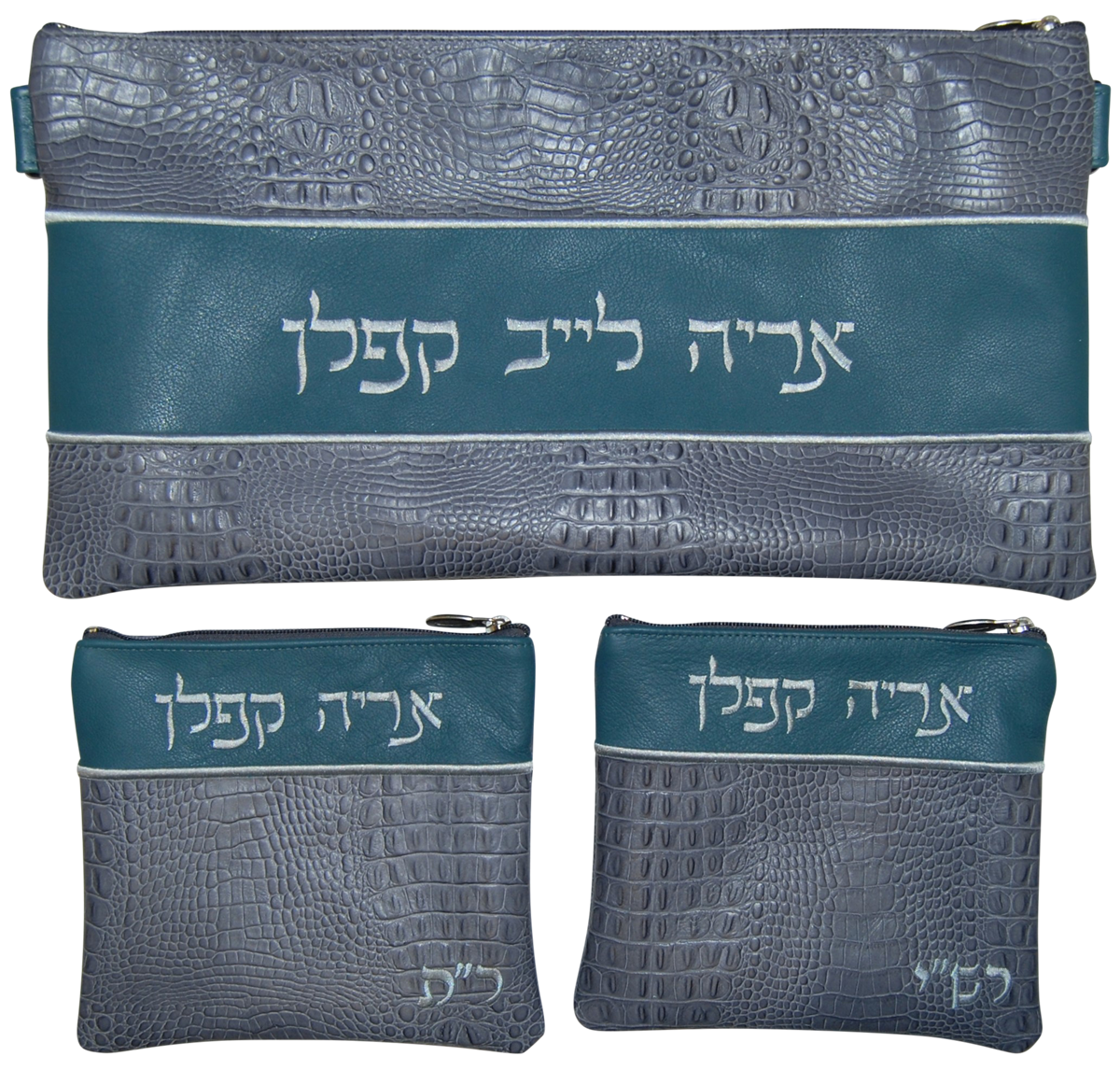 Prestige Croc Chabad Bar Mitzvah Set — Croc Design, Regal Collection (355F-SM6)
