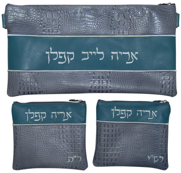 Prestige Croc Chabad Bar Mitzvah Set — Croc Design, Regal Collection (355F-SM6)