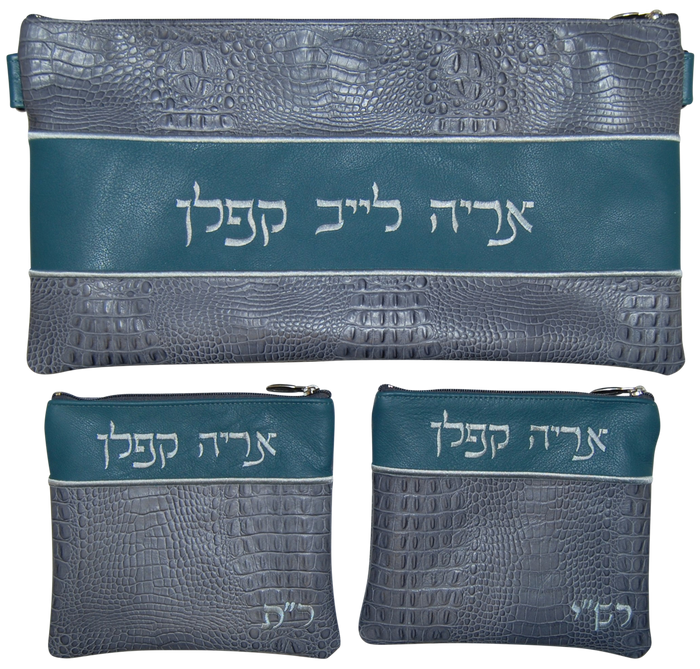 Prestige Croc Chabad Bar Mitzvah Set — Croc Design, Regal Collection (355F-SM6)