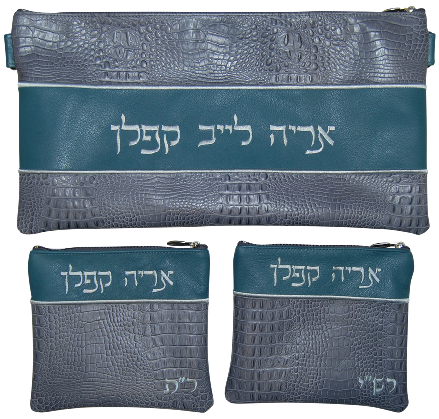 Personalization preview — Croc Chabad Bar Mitzvah Set — Croc Design, Regal Collection