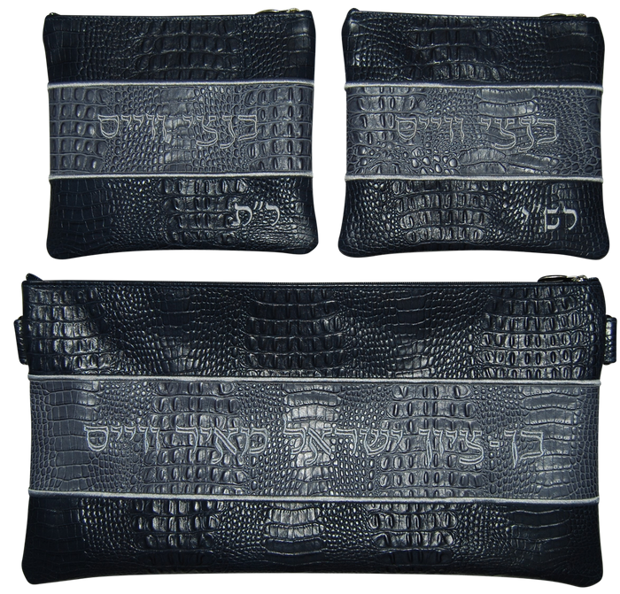 Prestige Croc Chabad Bar Mitzvah Set — Croc Design, Regal Collection (355F-NV3)
