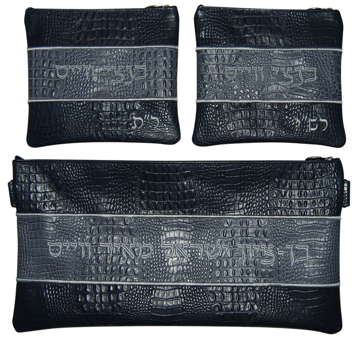 Prestige Croc Chabad Bar Mitzvah Set — Croc Design, Regal Collection (355F-NV3)