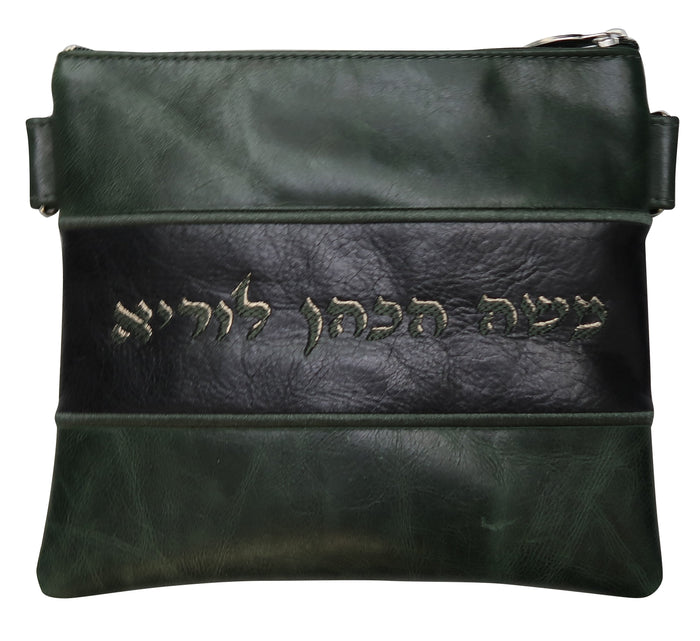 Prestige Regal Leather Tallit & Tefillin Bag (355F-FG)