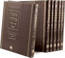 Mishnah Berurah Menukad hardcover edition by Oz Vehadar