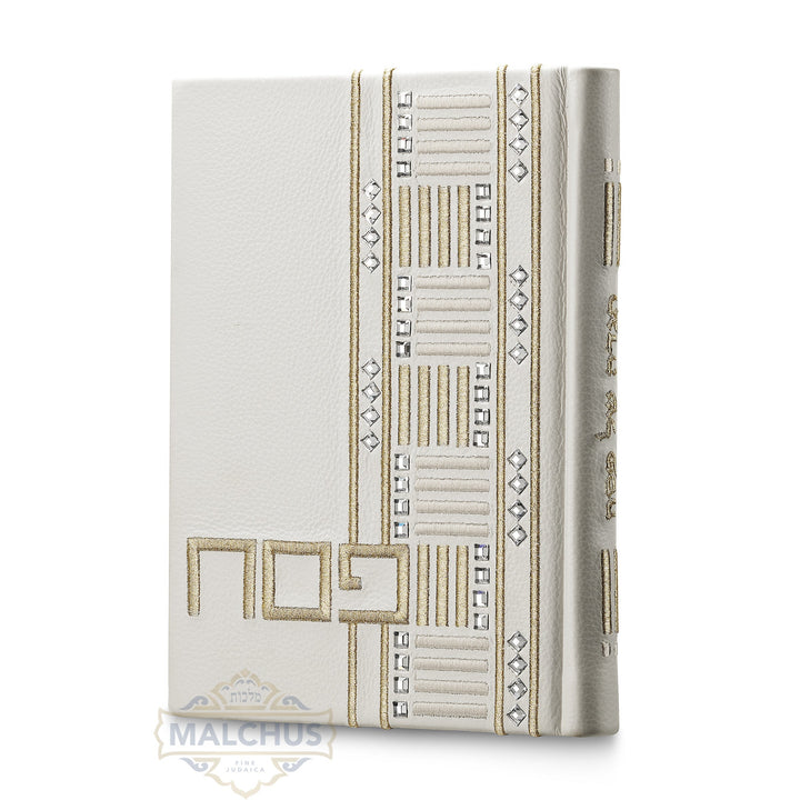 Custom haggadah cover design 690 | Judaica Square Lakewood