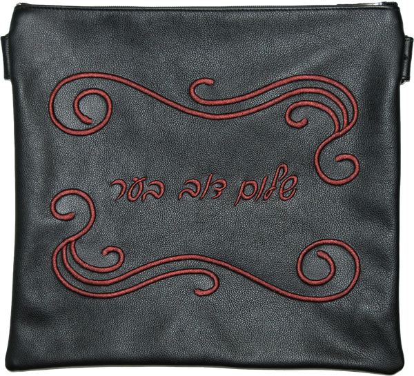 Prestige Traditional Leather Tallit & Tefillin Bag (350A-BK)